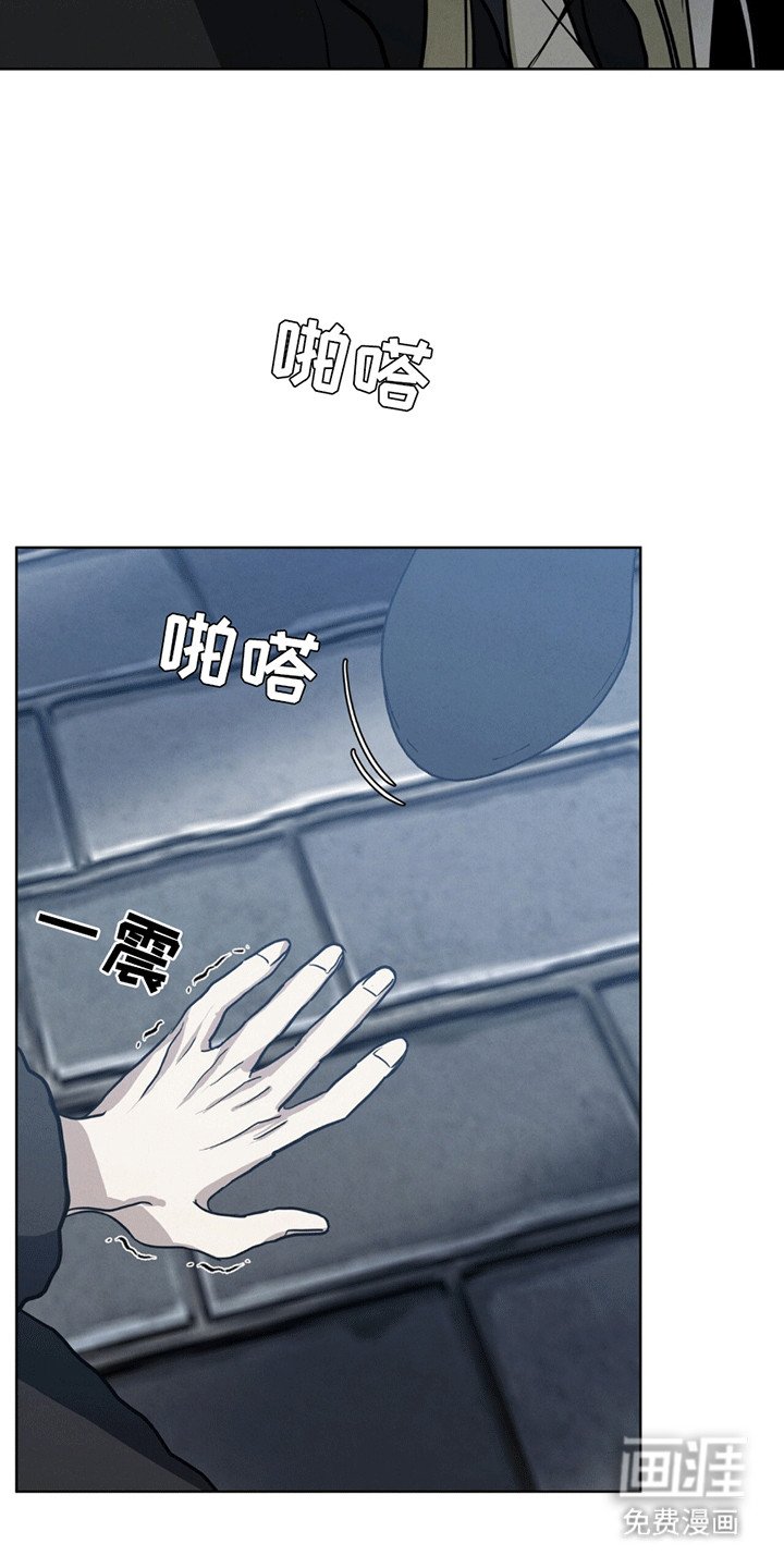 第2章：盖格