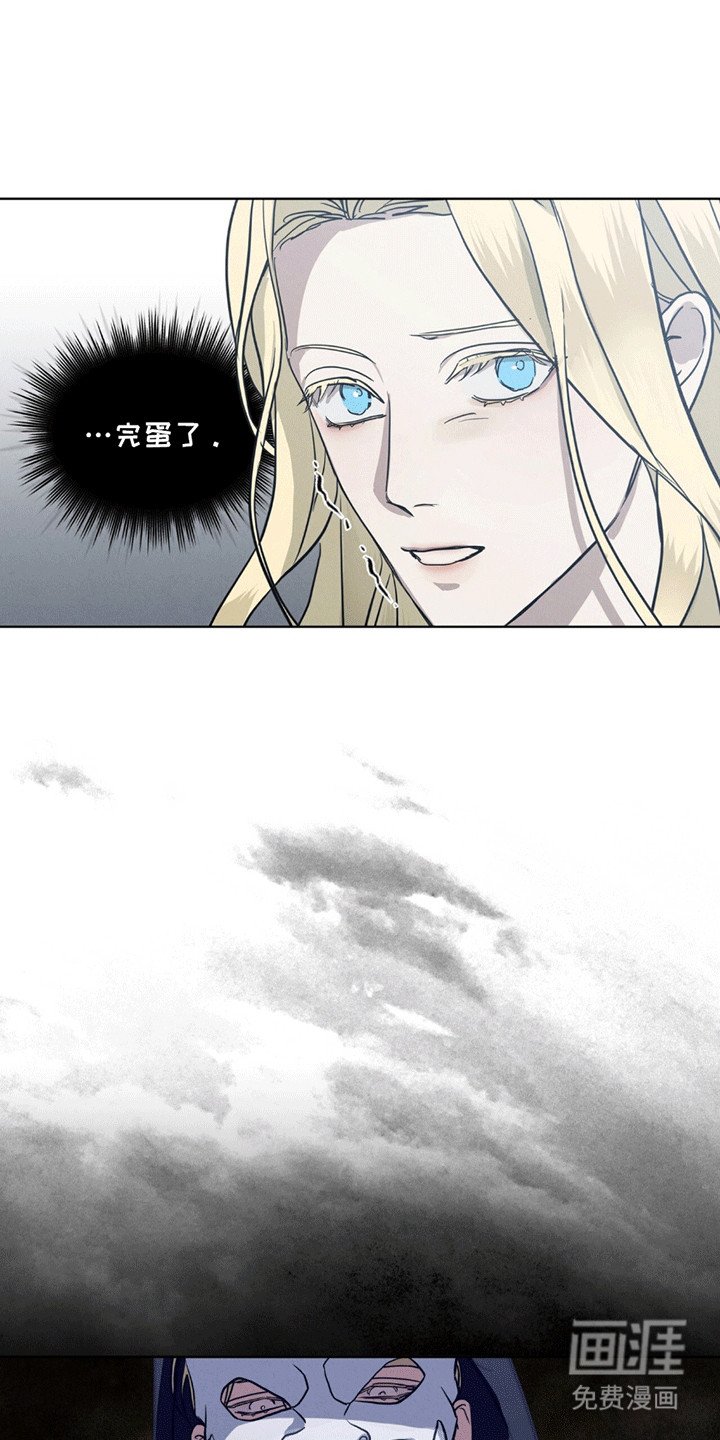 第2章：盖格