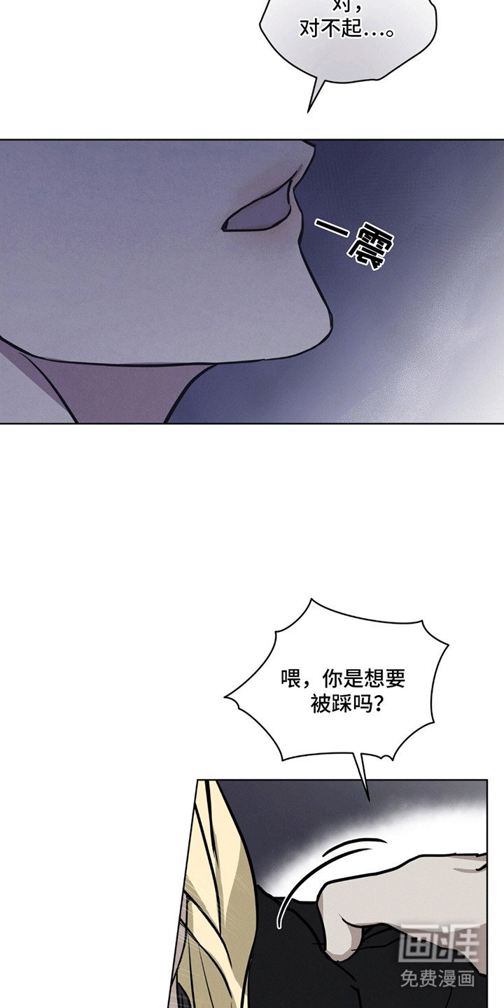 第2章：盖格