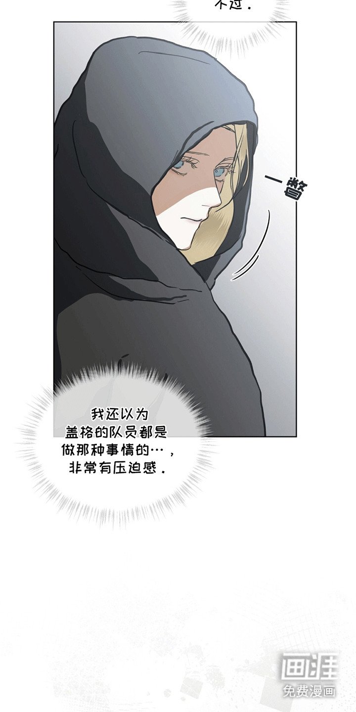 第2章：盖格