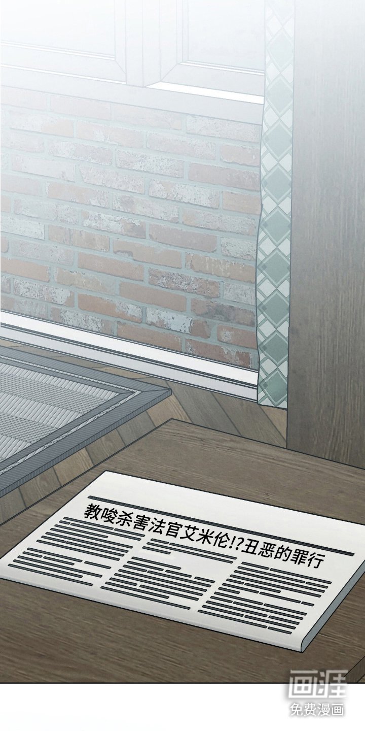 第20章：是我输了？