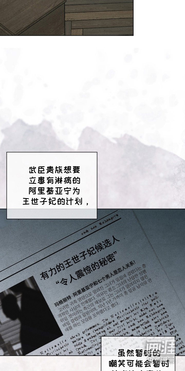 第20章：是我输了？