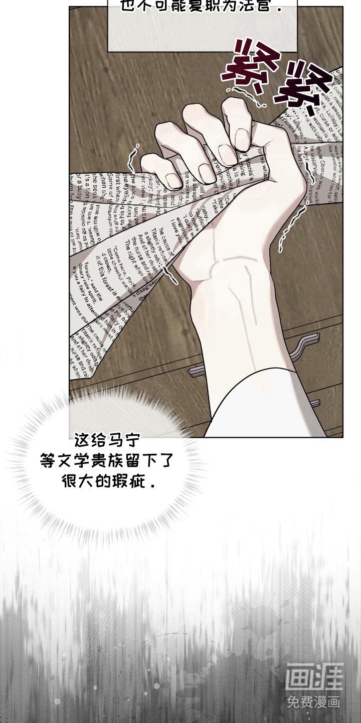 第20章：是我输了？