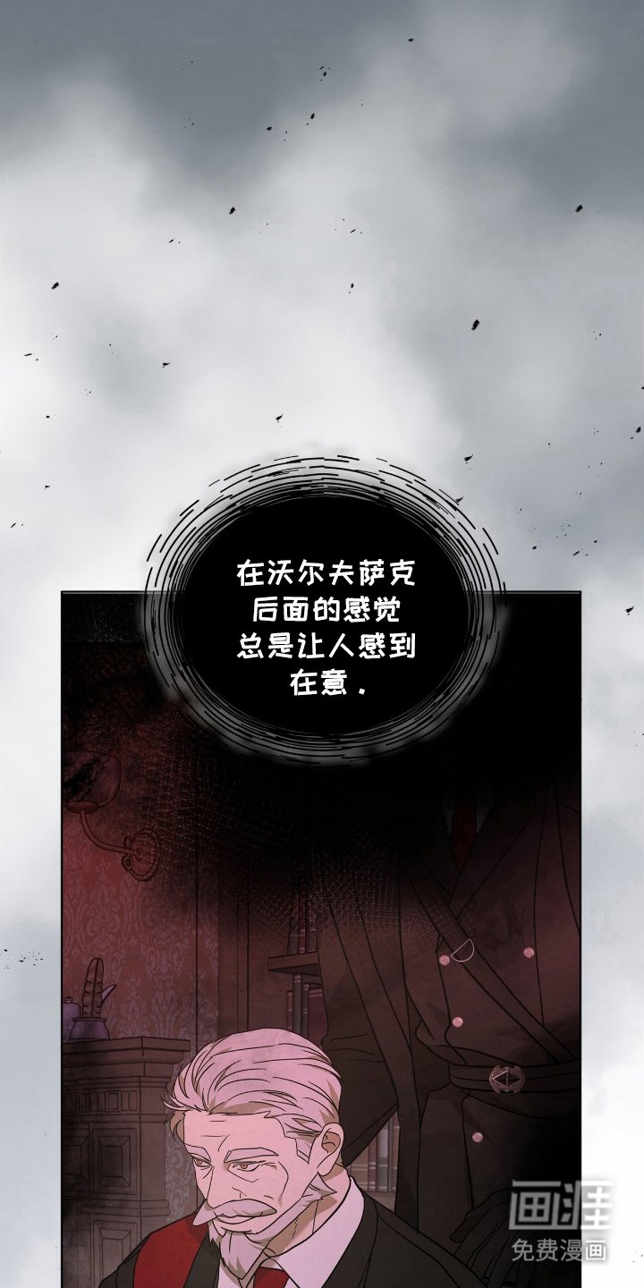 第20章：是我输了？