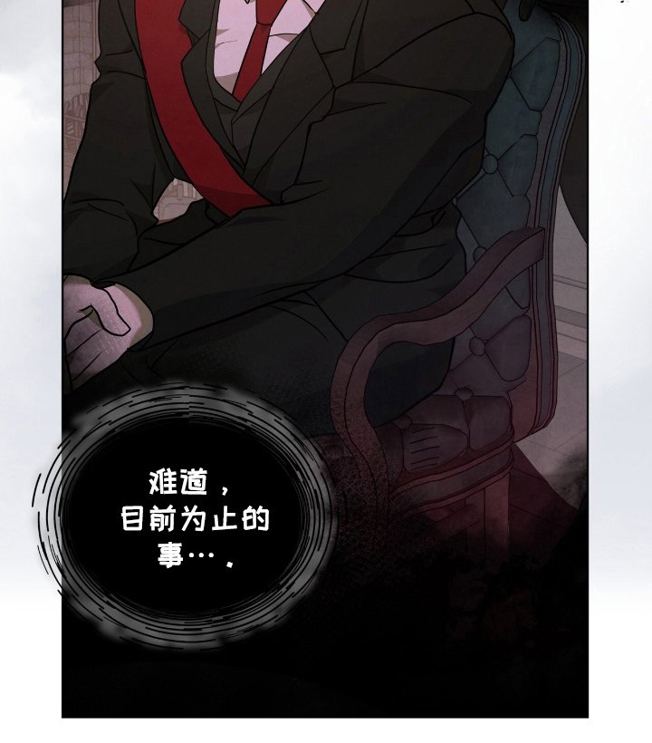 第20章：是我输了？