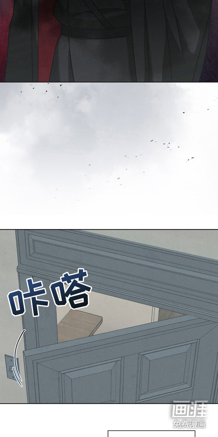 第20章：是我输了？