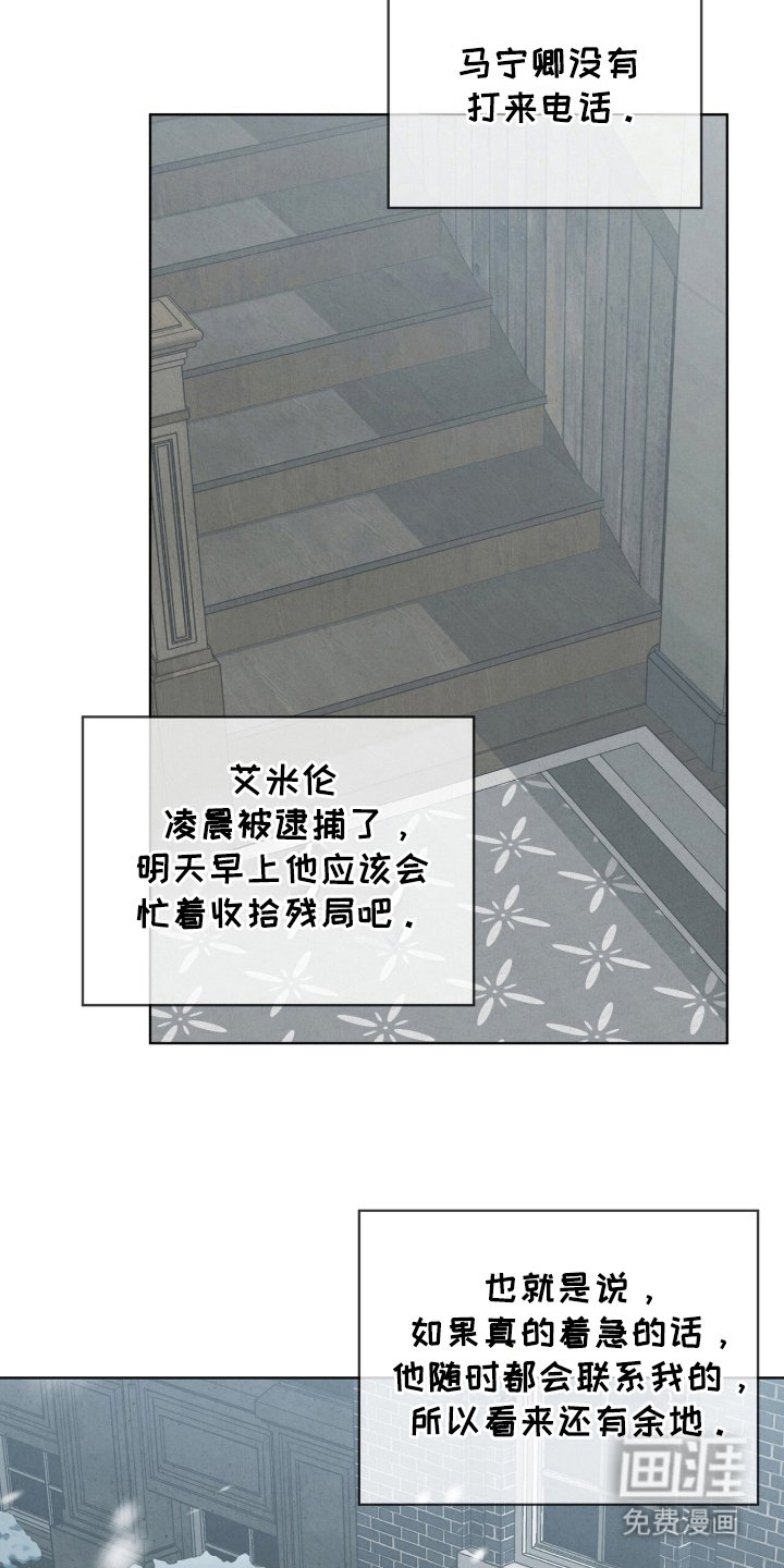 第20章：是我输了？