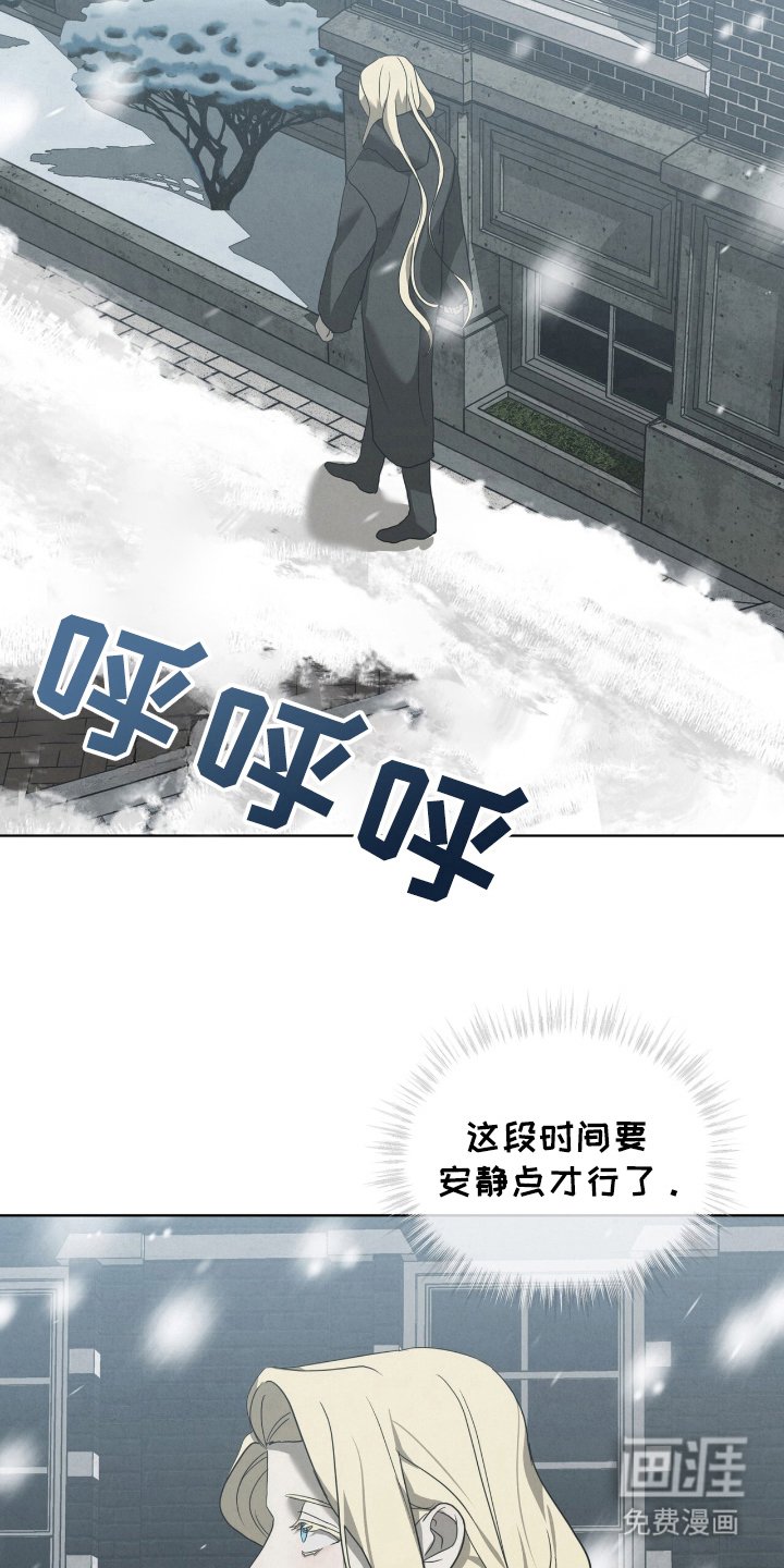 第20章：是我输了？