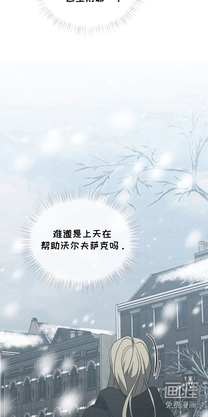 第20章：是我输了？