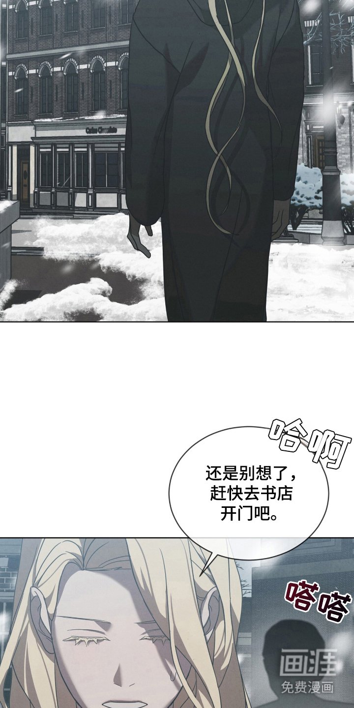 第20章：是我输了？