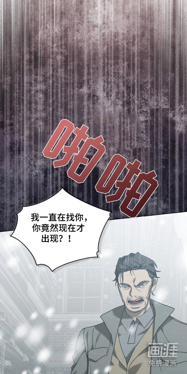 第20章：是我输了？