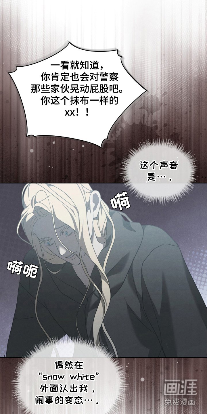 第21章：请帮帮我