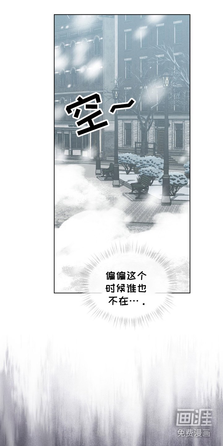 第21章：请帮帮我