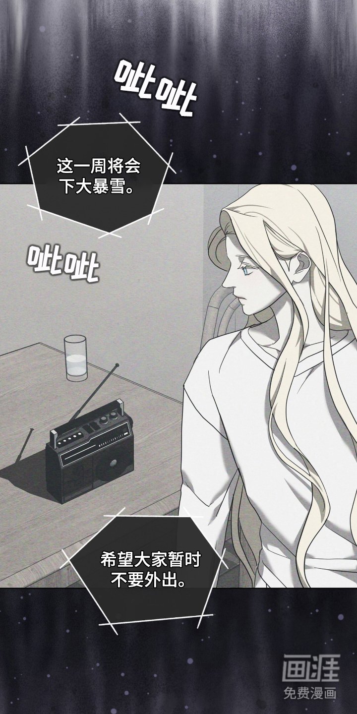 第21章：请帮帮我