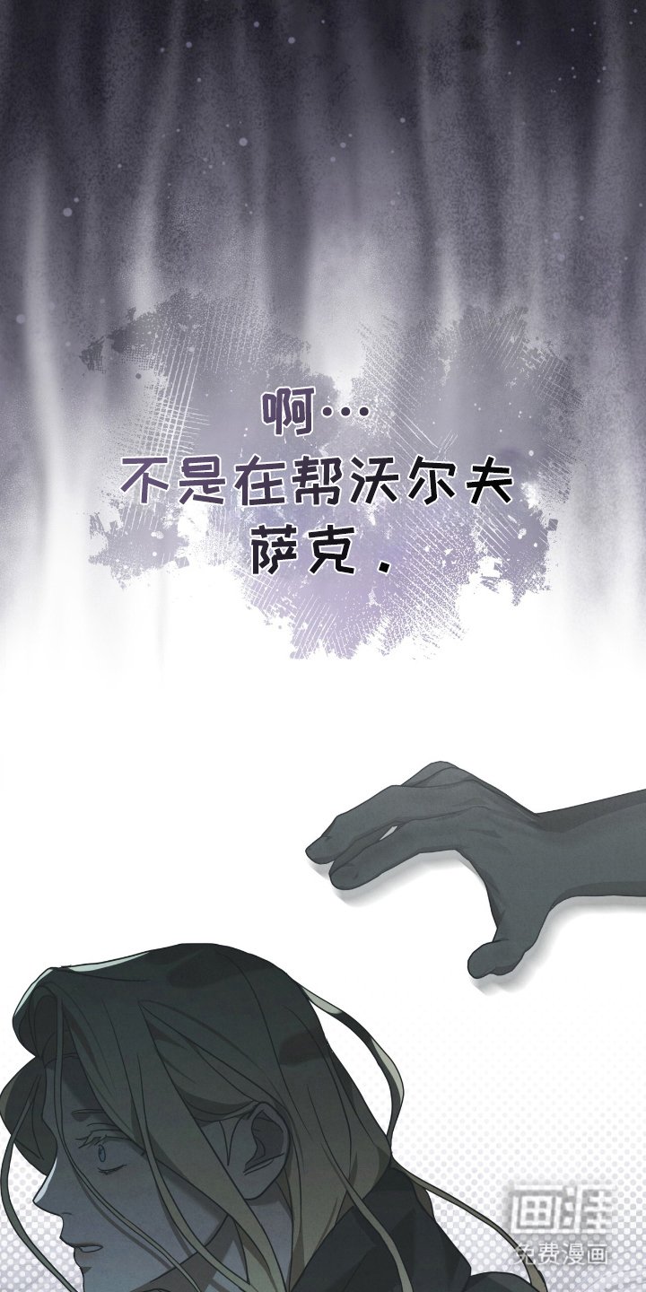 第21章：请帮帮我