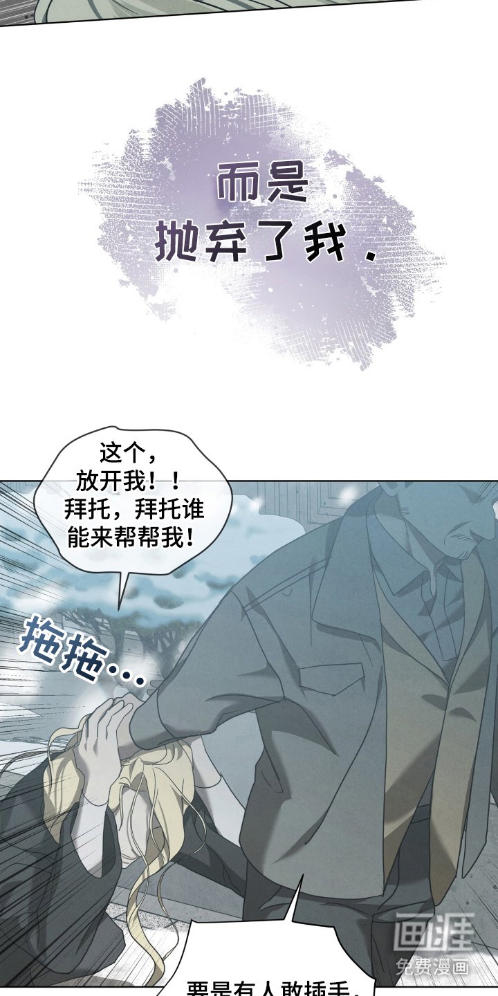 第21章：请帮帮我