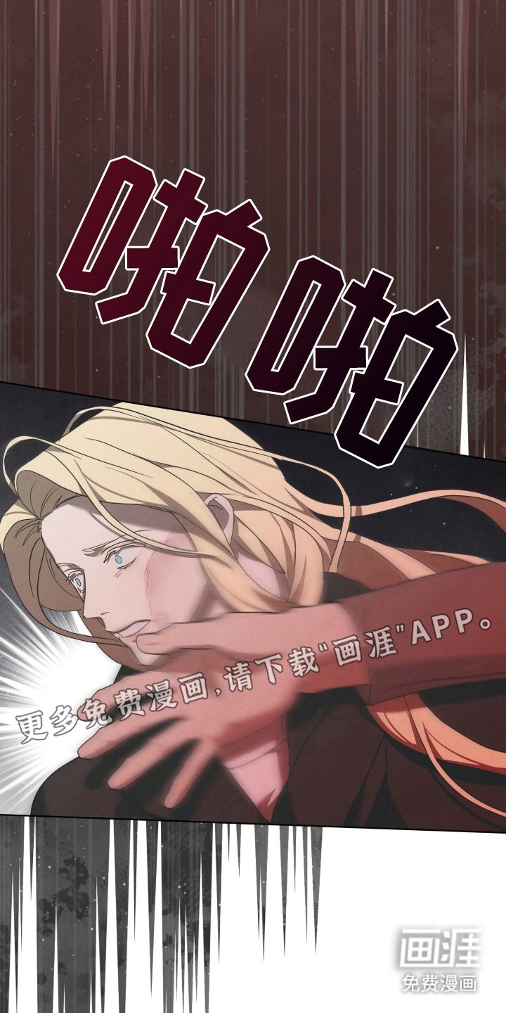 第21章：请帮帮我