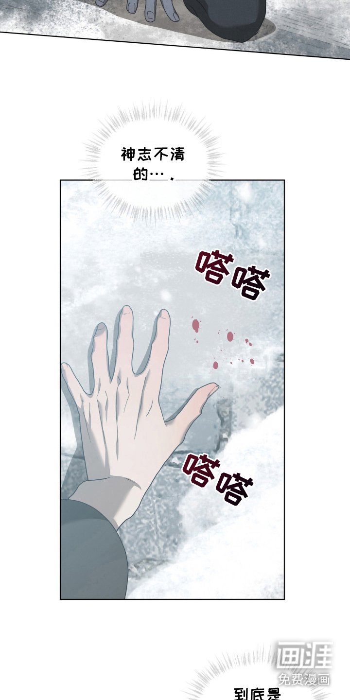 第21章：请帮帮我