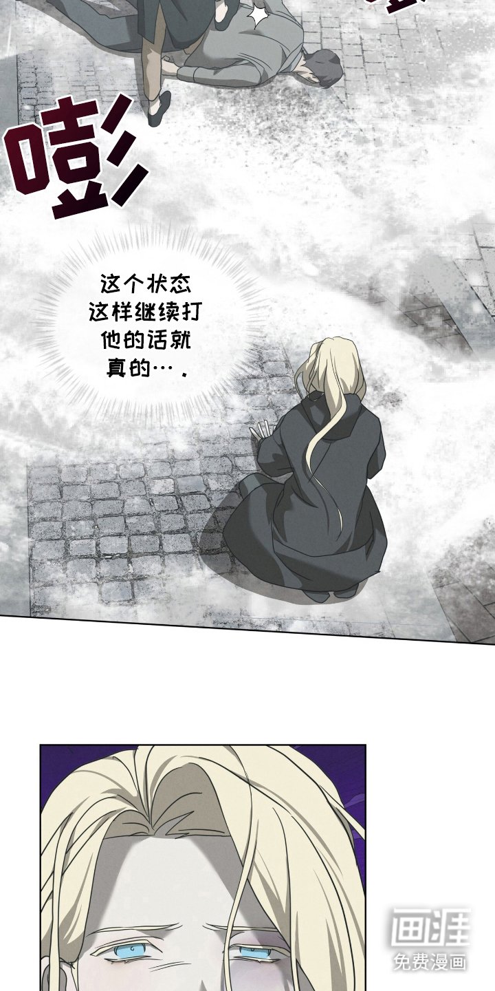 第21章：请帮帮我