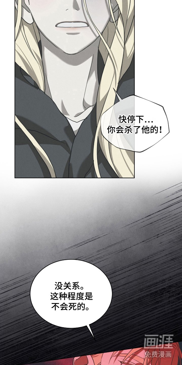 第21章：请帮帮我