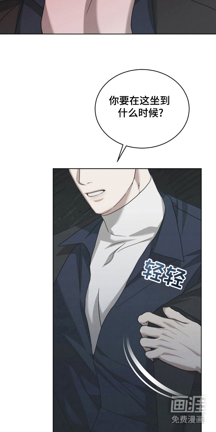 第21章：请帮帮我