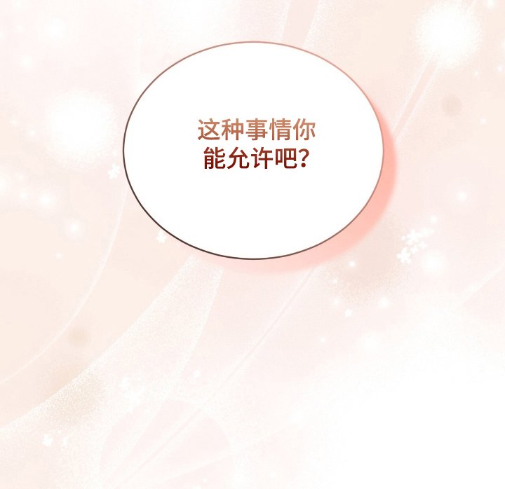 第22章：允许吗