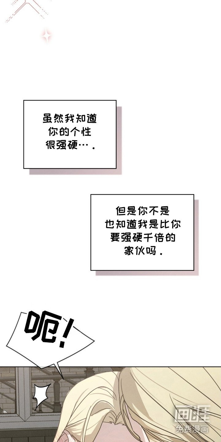 第23章：不要拒绝