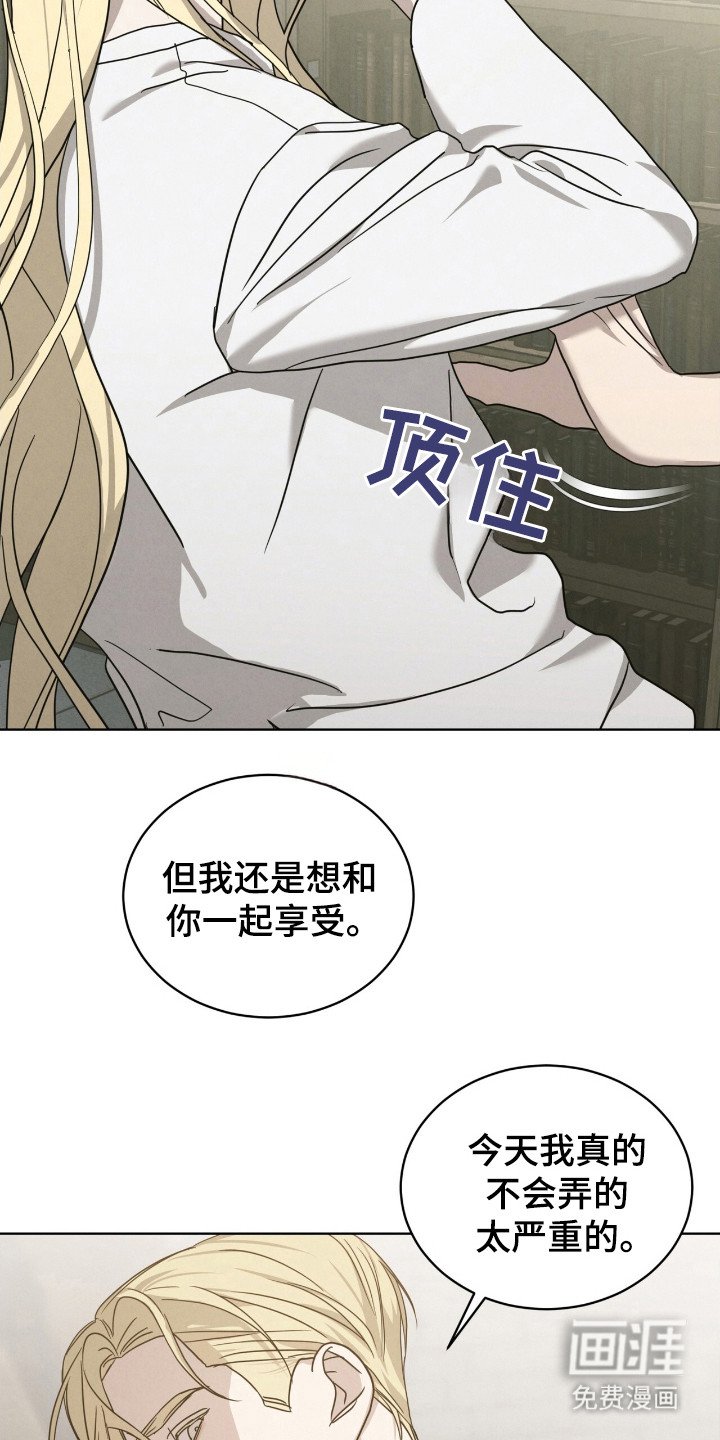 第23章：不要拒绝