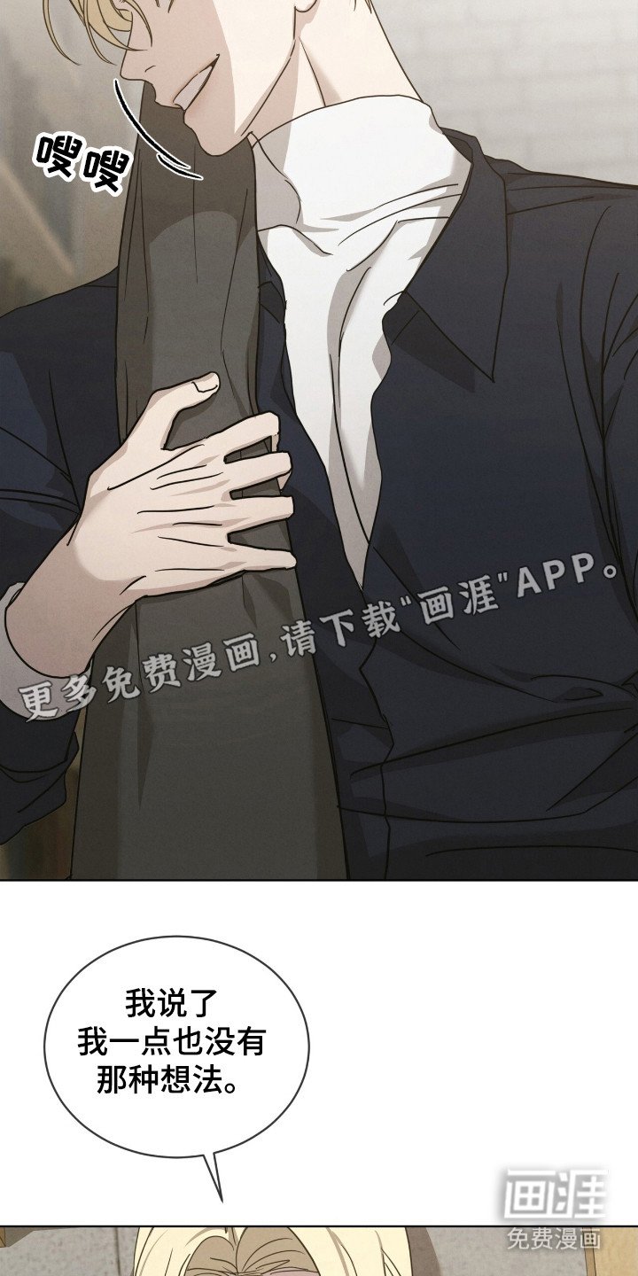 第23章：不要拒绝