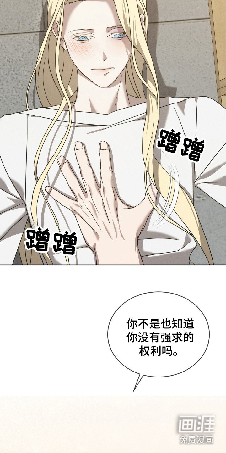 第23章：不要拒绝