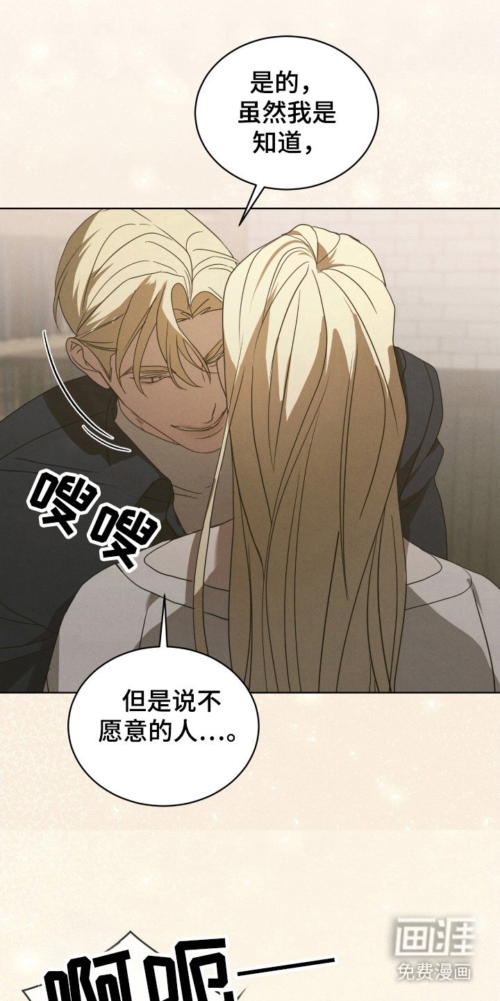 第23章：不要拒绝
