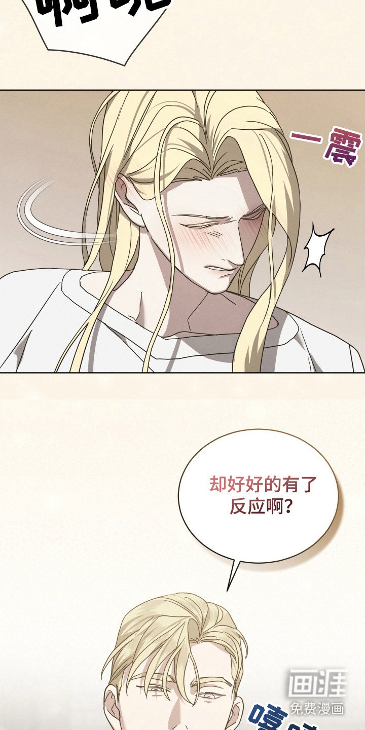 第23章：不要拒绝