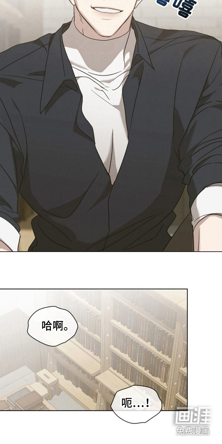 第23章：不要拒绝