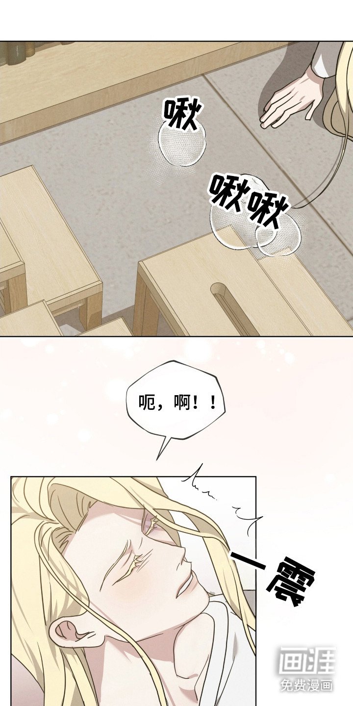 第23章：不要拒绝
