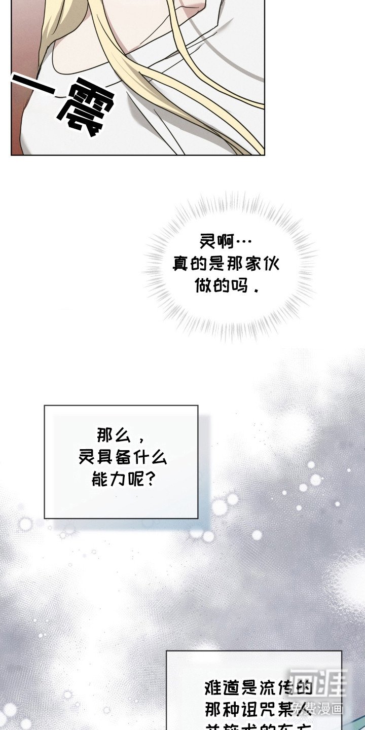 第23章：不要拒绝