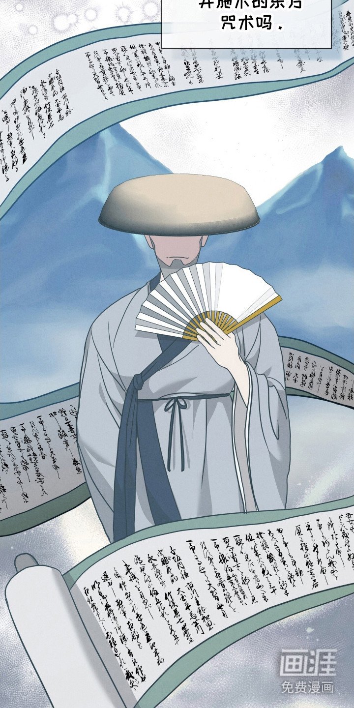 第23章：不要拒绝