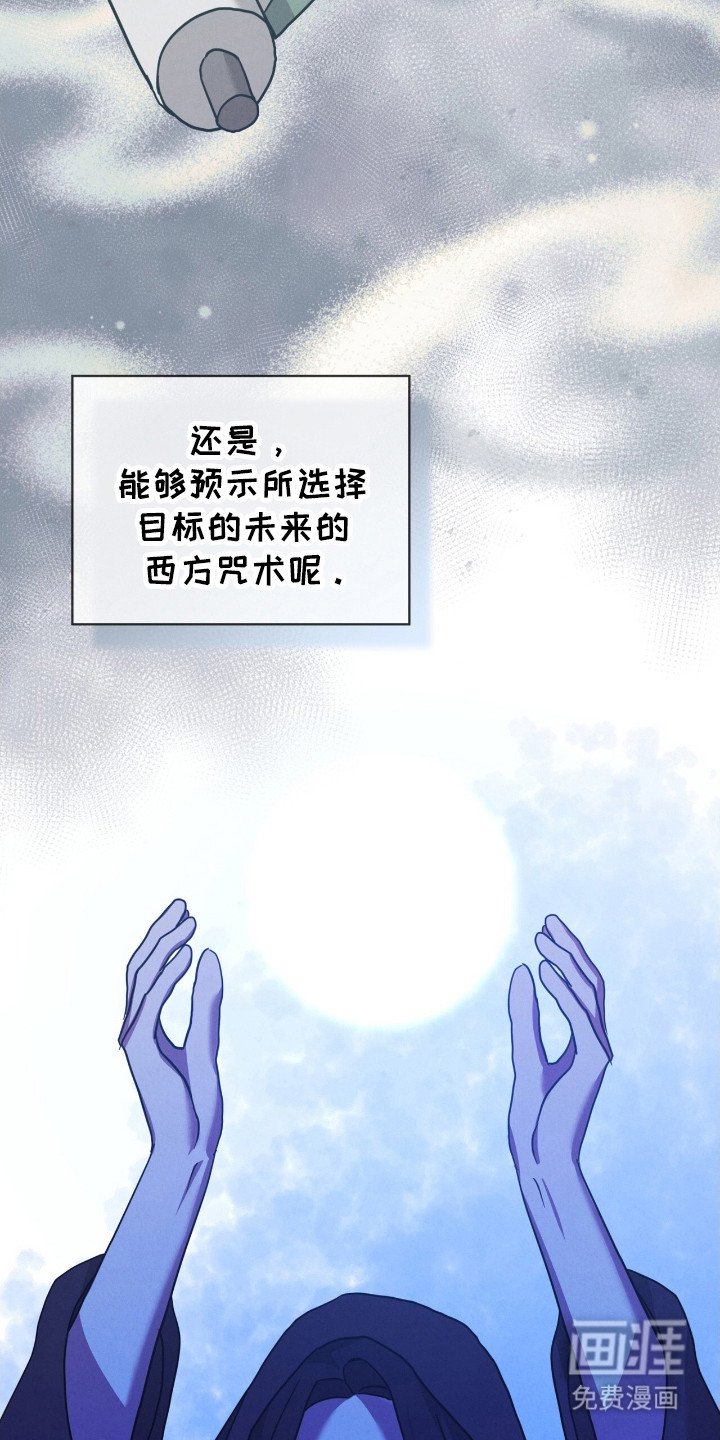 第23章：不要拒绝