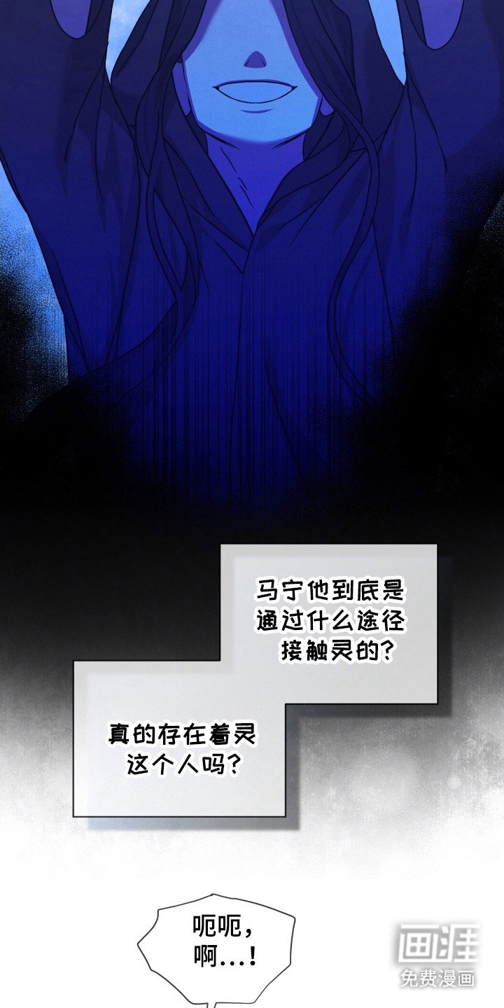 第23章：不要拒绝