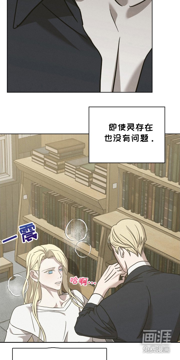第23章：不要拒绝