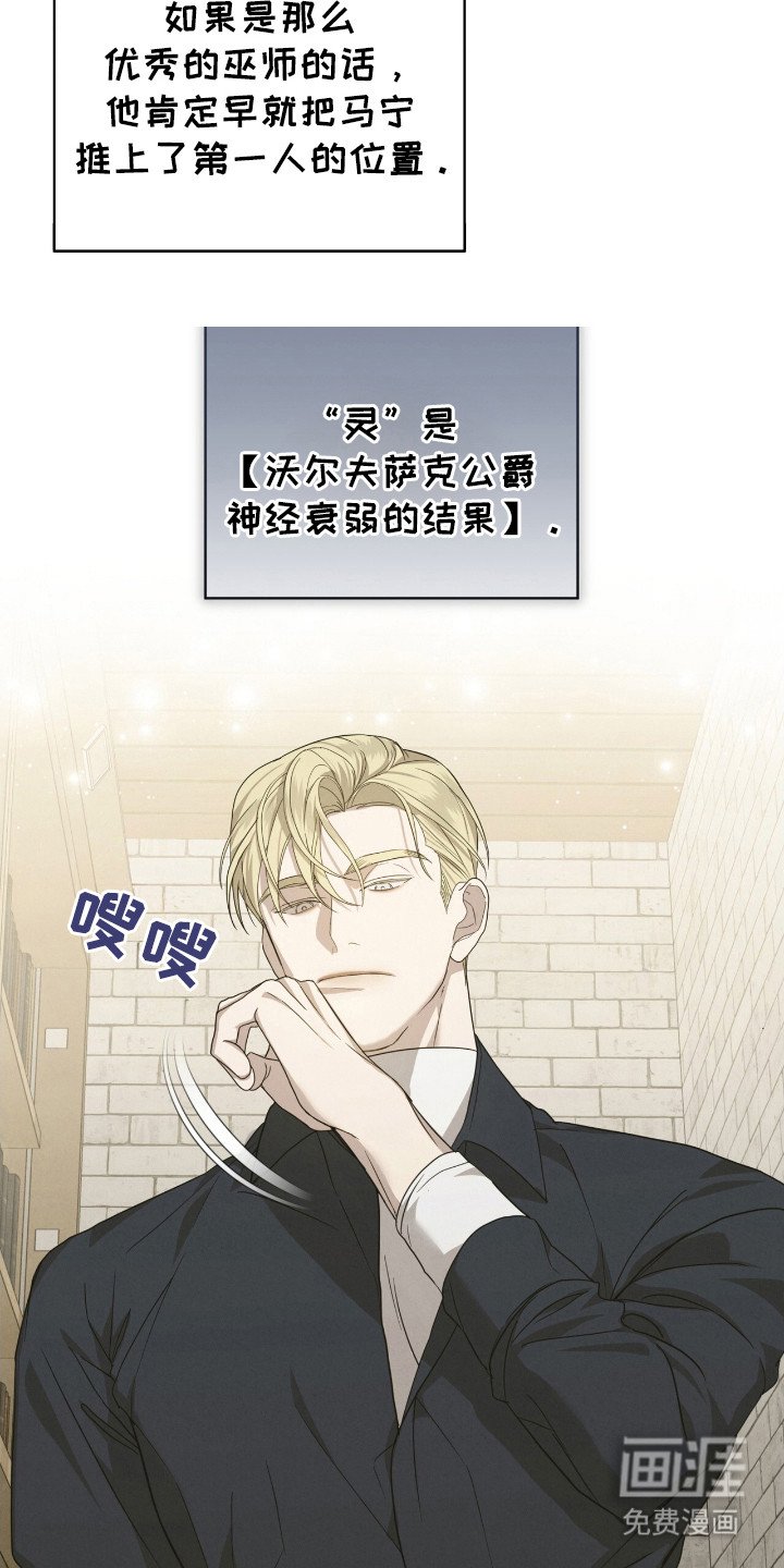 第23章：不要拒绝