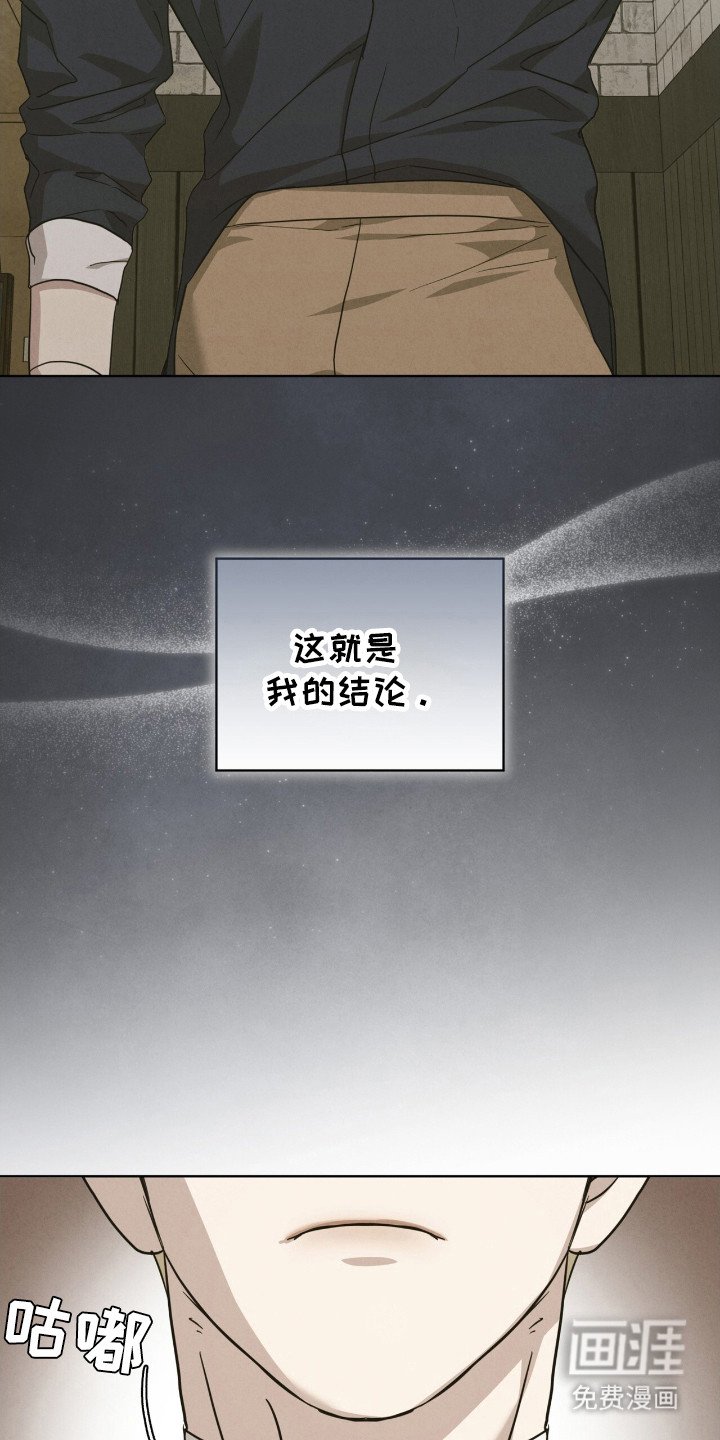 第23章：不要拒绝