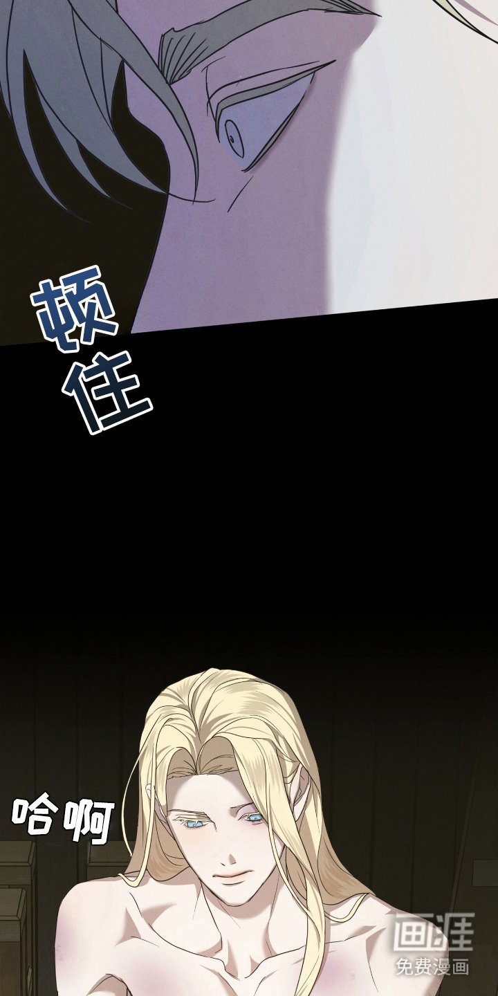 第24章：我输了