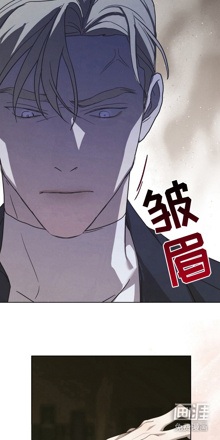 第24章：我输了