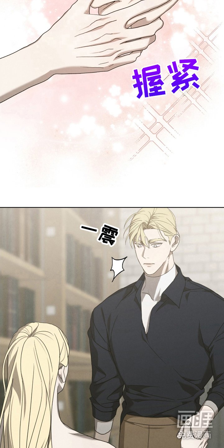 第24章：我输了