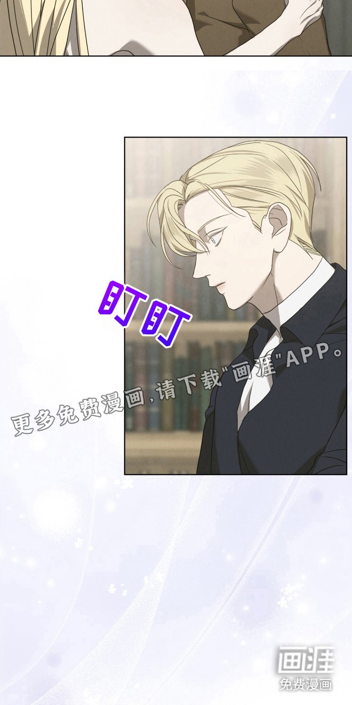 第24章：我输了