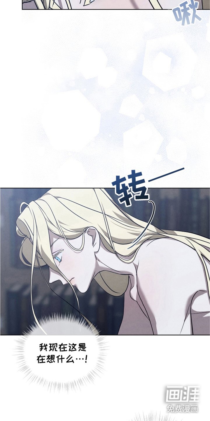 第25章：被爱的感觉