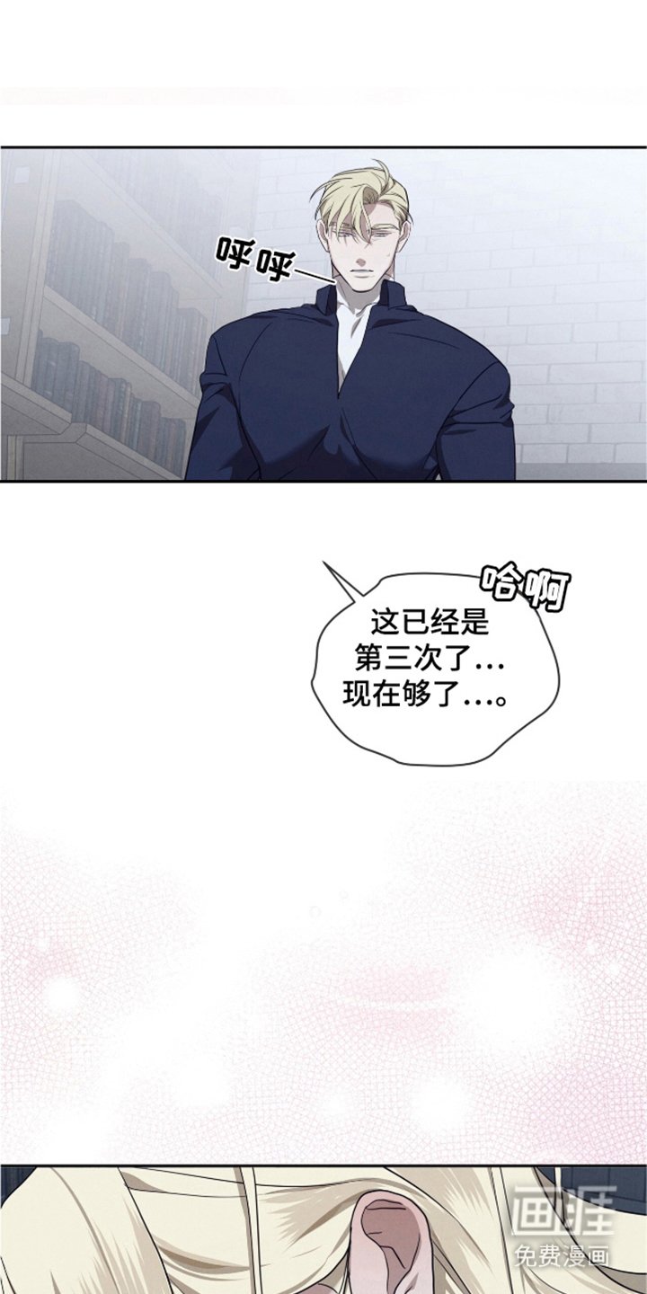 第25章：被爱的感觉