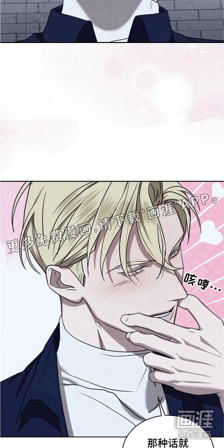 第25章：被爱的感觉