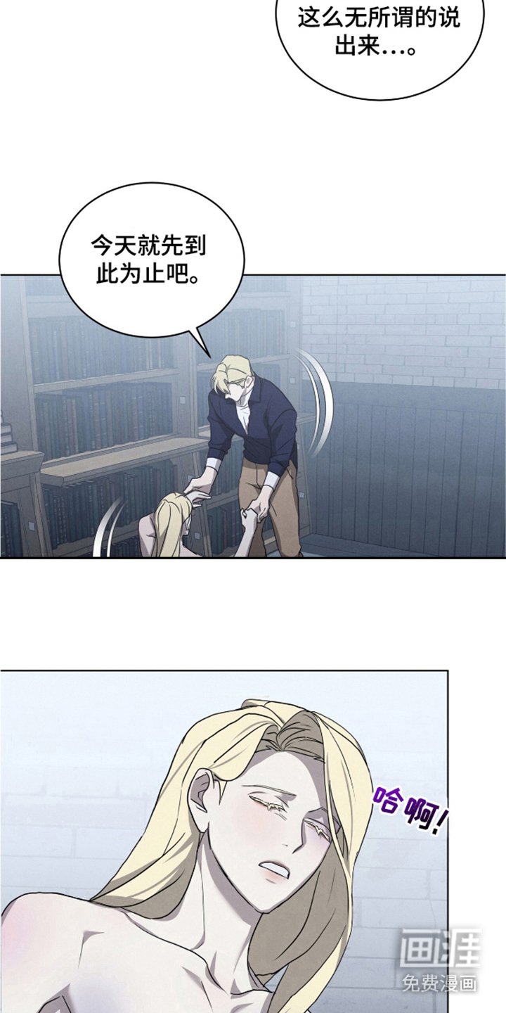 第25章：被爱的感觉
