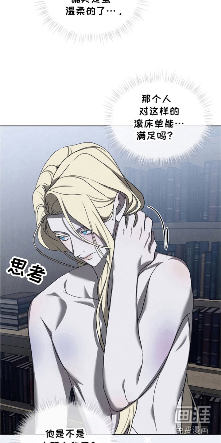 第25章：被爱的感觉
